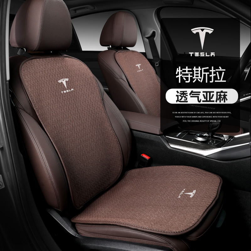 Suitable for Tesla model3 x sy car cushions summer seat cover all season general interior retrofit supplies
