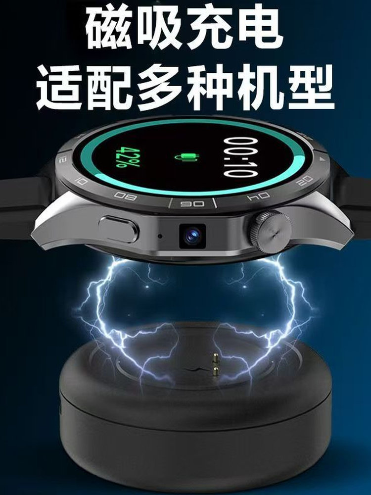 [Exclusive for Fans] Smartwatch 5000Mah Magnetic Large-Capacity Power Bank Suitable for Huaqiangbei S11/S10/9 Phone Watches with Ultra-Long Battery Life
