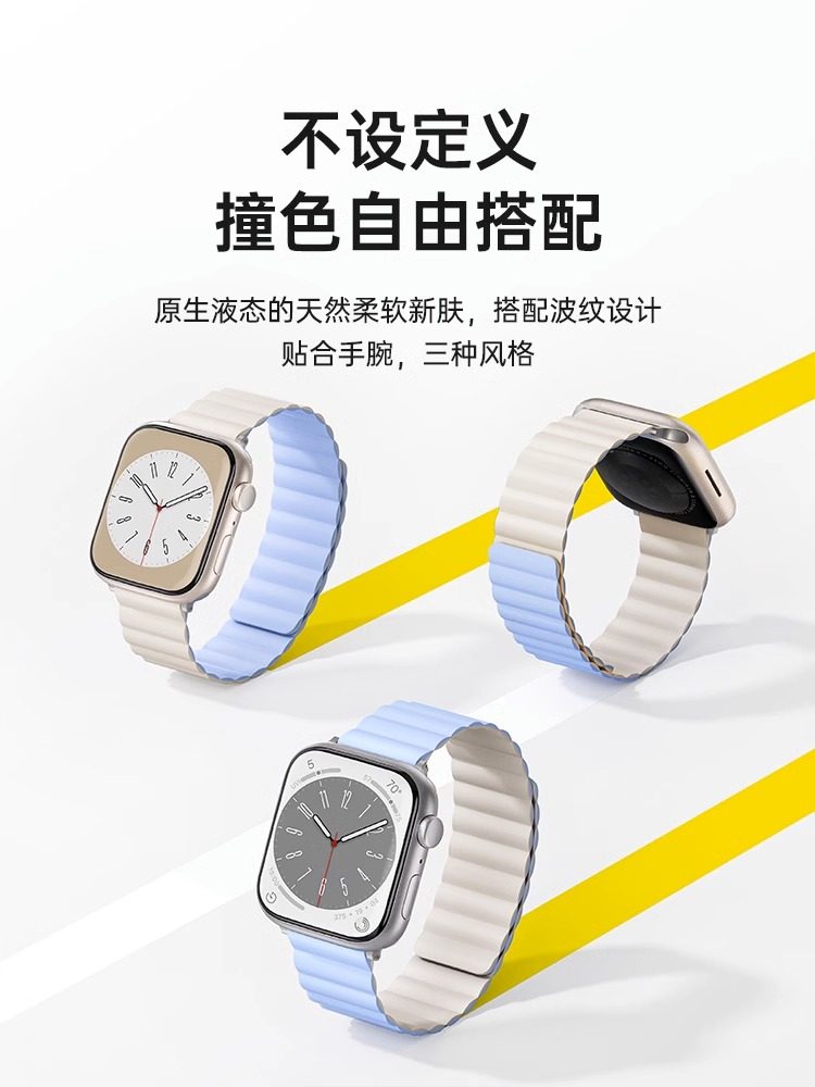 S10 Watch Iwatch8 Strap Applewatch9 Magnetic S8 Silicone S7 Summer Ultra Men's Se New Sports Creative 7 Women's S6 Protective Case Iphonewatch Premium