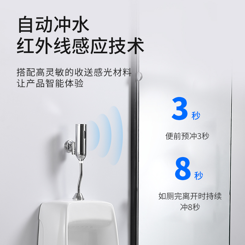 Fully automatic infrared open-mounted flushometer toilet urinal bucket urine flusher urinal sensor accessories