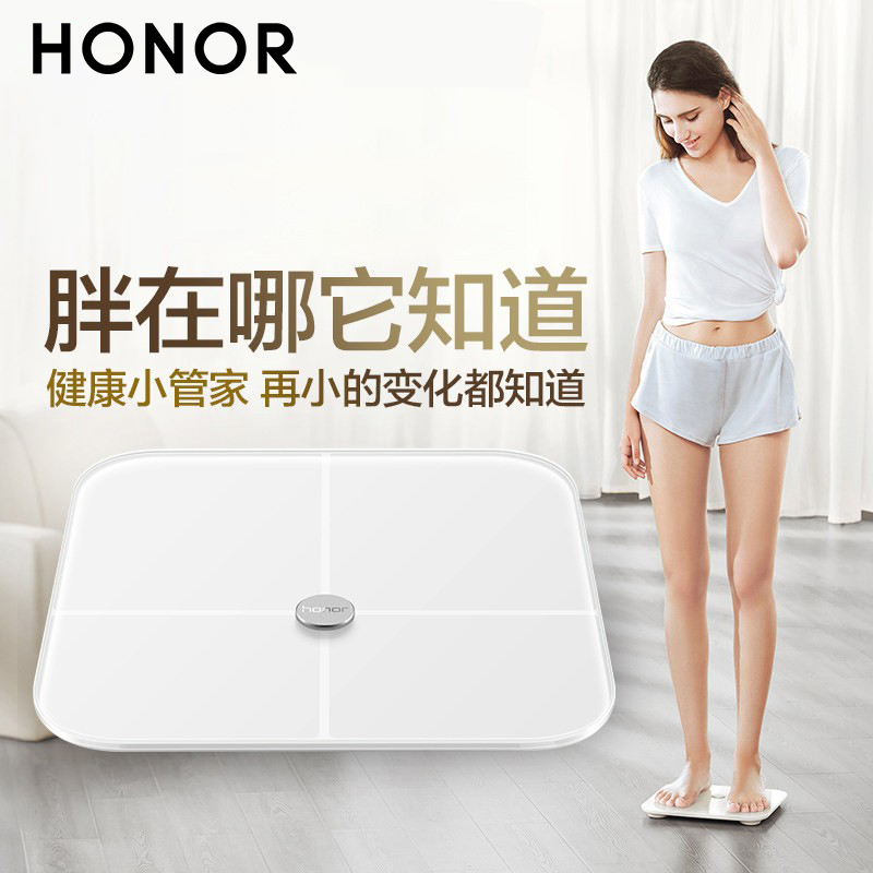 Glory Original BODY FAT SCALES 2 INTELLIGENT BODY WEIGHT SCALES ELECTRONIC BODY WEIGHT REDUCTION FAT HOME BLUETOOTH APP DATA PHYSIQUE DETECTION HEALTH SPORTS FAT SCALES MALE AND FEMALE APPLY ANDROID APPLE HUAWEI GENERIC
