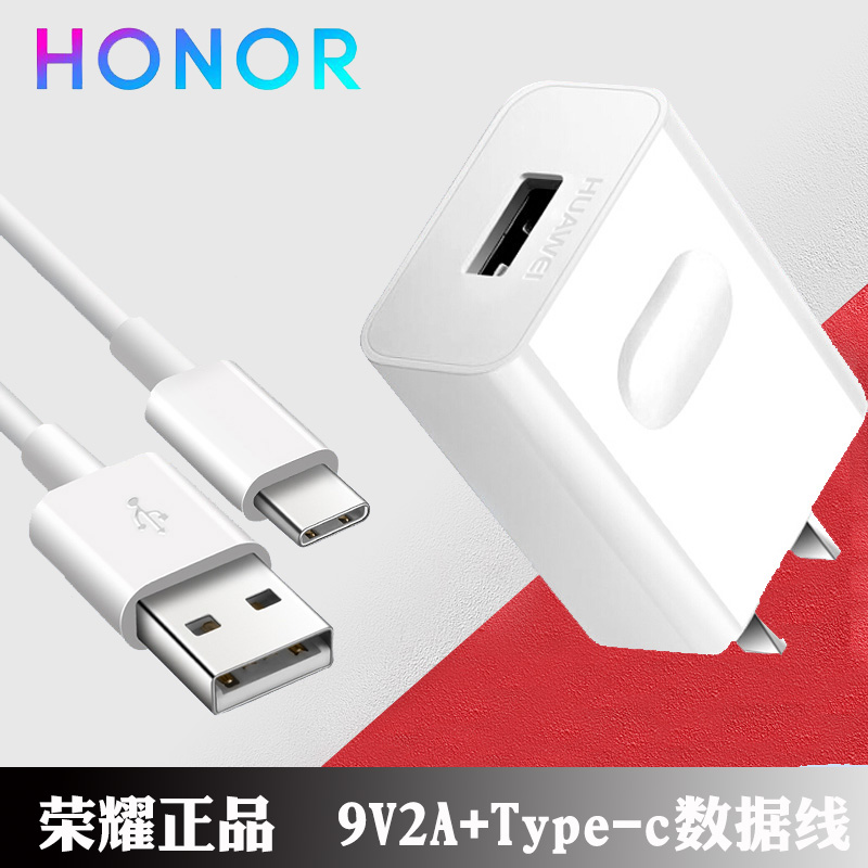 Glory P9 original dress data line Type-C applicable V8 V9 8 9 plus McMans 5 mobile phone nova charger P10 P20 mate9 10P