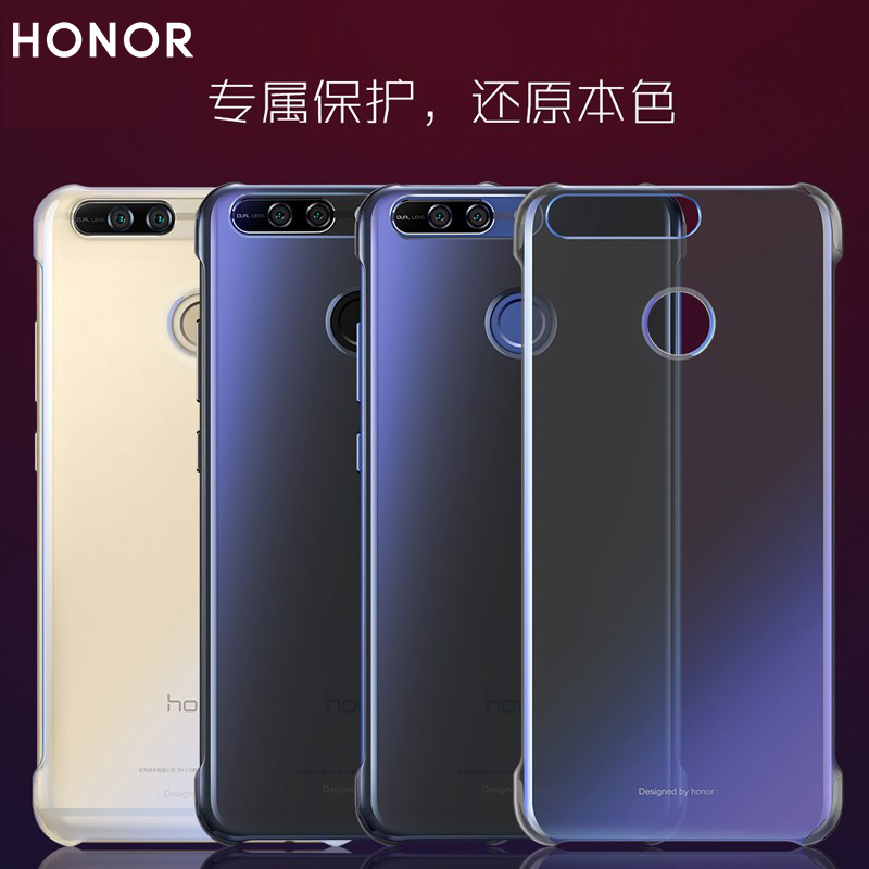 honor glory glory 9 V9 mobile phone protection shell original dress transparent protection housing PC hard back cover full net pass elevation worthy version ultra-thin full package personality male and female new pint