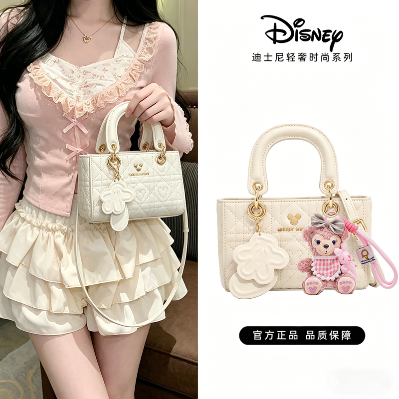 Disney Chanel-Style Handbag and Crossbody Bag, 26 Styles of Light Luxury Niche High-End Diana Bags, Perfect as a Birthday Gift for Girls