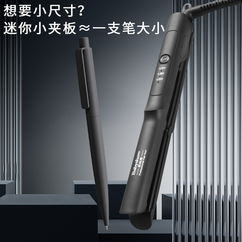 刀雄理发店直发夹板:让秀发自由切换卷直