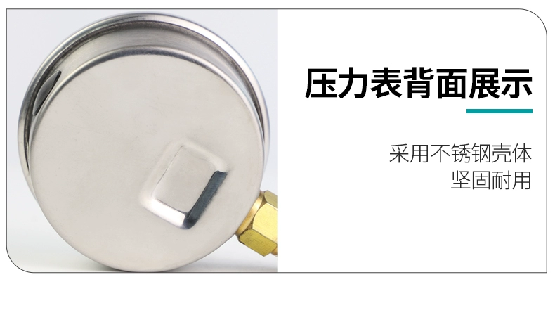 Thượng Hải Jiangyun YN60 địa chấn máy đo áp suất không khí áp suất nước áp suất dầu áp suất âm thủy lực địa chấn 1.6MPa máy đo chân không