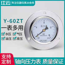 Shanghai Jiangyun Y-60ZT Pressure Gauge 1 6mpa Axial Air Pressure Hydraulic Pressure Vacuum Pressure Gauge