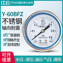 Shanghai Jiangyun Y-60BFZ Vacuum High Temperature Resistant Stainless Steel Vacuum Pressure Gauge Axial Pressure Measuring Instrument