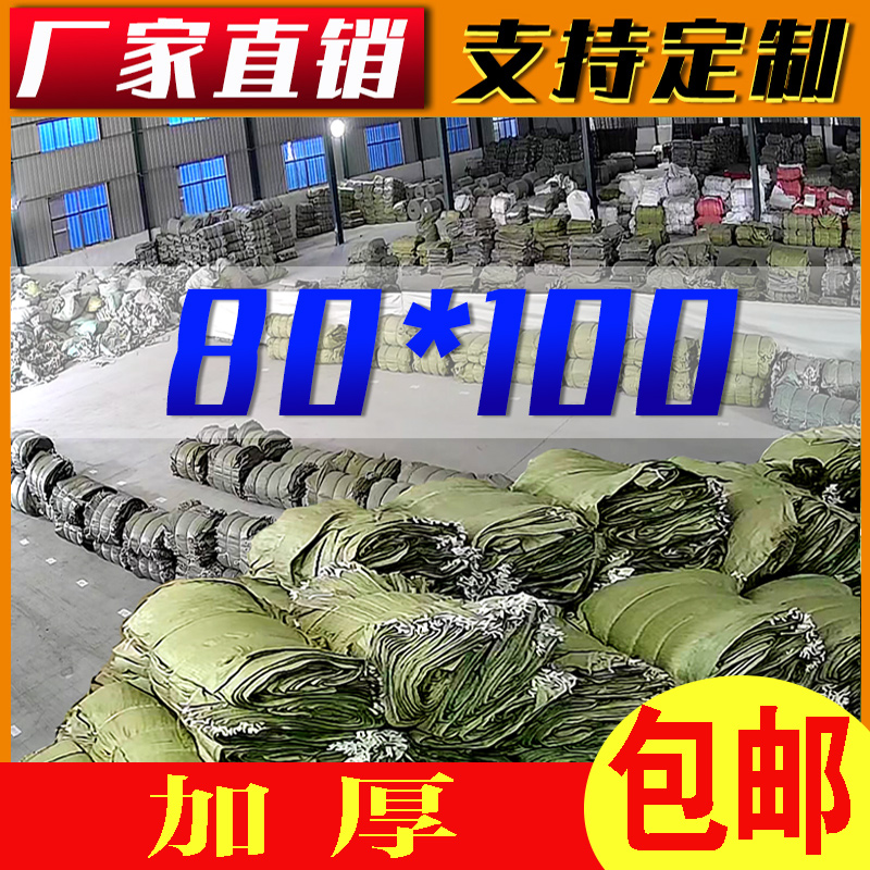 80*100 Thick Woven Bag Snakeskin Bag Wholesale Gunny Sack Big Bag Moving Plastic Nylon Pocket Large Thickened - Taobao