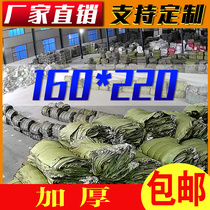 160*220 thickened woven bag snakeskin bag wholesale sack big bag moving plastic nylon pocket large plus