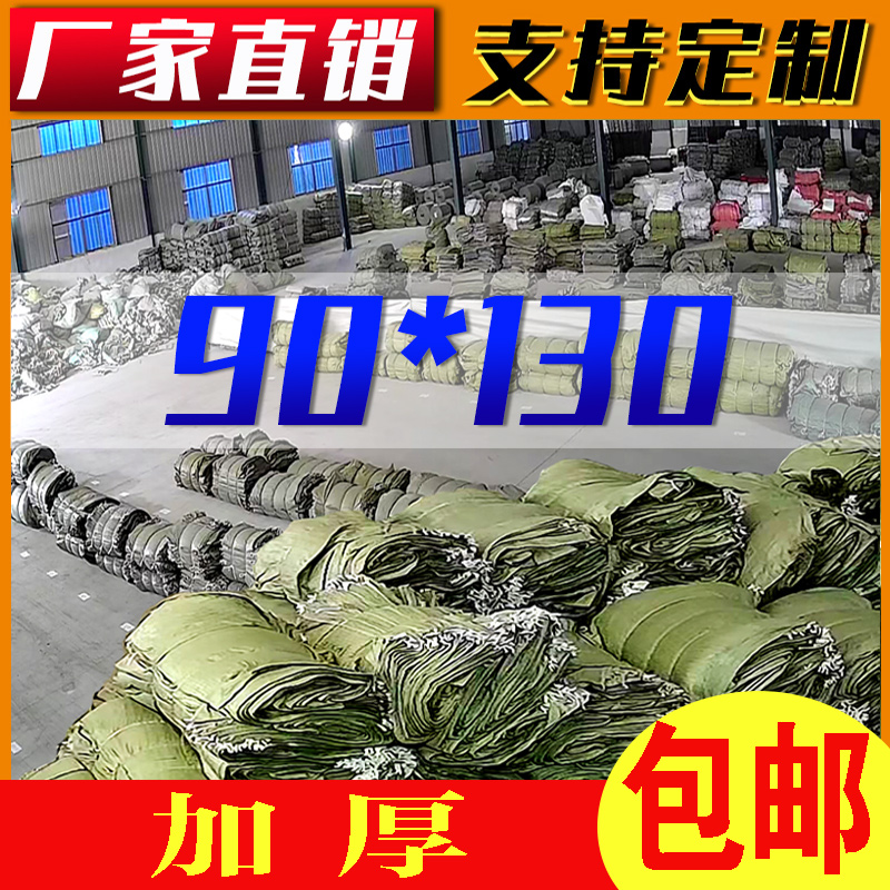 90*130 thickened woven bag snakeskin bag wholesale sack big bag moving plastic nylon pocket large thickening