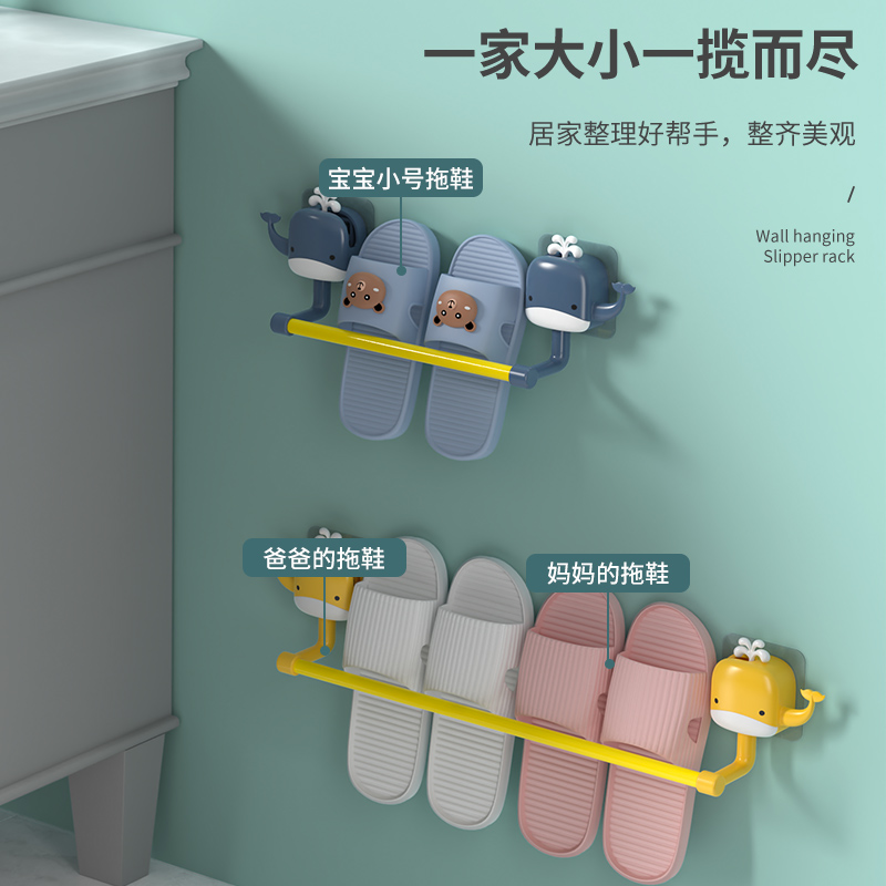 Slippers Rack Bathroom Free of perforated wall-mounted Makeup Room Bathroom Drain shelf Door rear placed Shower