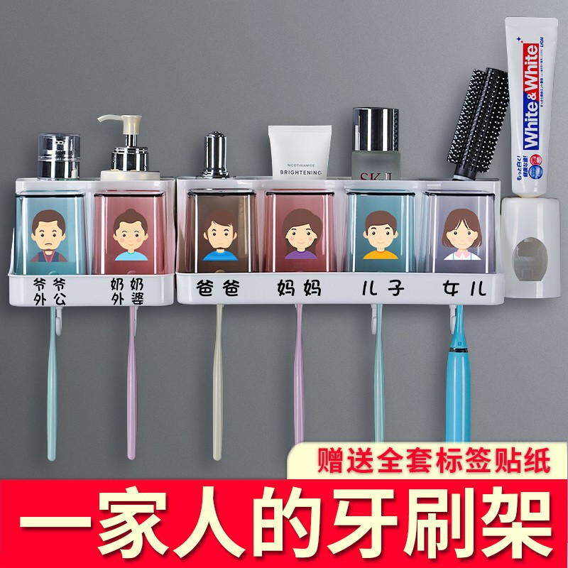 Wash Mouth Cup Suit Rack Children Wall-mounted Cup Subgroup of Family Toothpaste Toothbrushing Cup Placing Shelf of Toothpaste Toothbrushing Cup