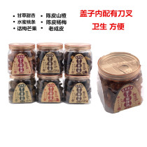 Master Yuan canned handmade candied tangerine peel plum flavored mango tangerine peel bayberry licorice sweet apricot snacks