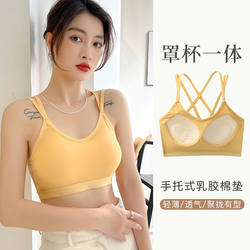 (ຊຸດສອງ) Camisole ສໍາລັບແມ່ຍິງທີ່ມີເຕົ້ານົມຫໍ່ເຕົ້ານົມ, ຈອກຄົງທີ່ແລະແຜ່ນເຕົ້ານົມ, ຊຸດຊັ້ນໃນດ້ານຫລັງທີ່ສວຍງາມທັງຫມົດໃນຫນຶ່ງທີ່ມີທໍ່ກິລາດ້ານເທິງ