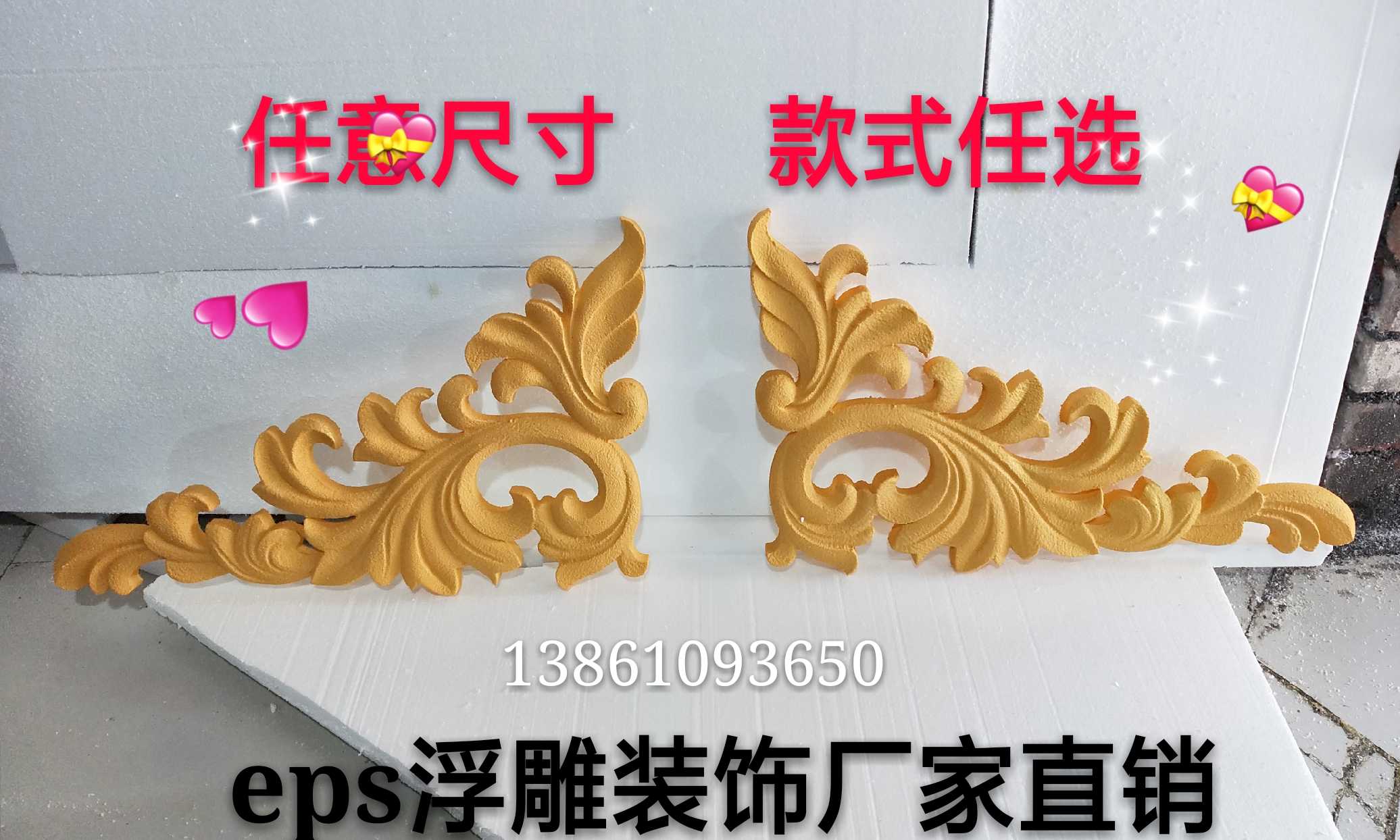 EPS relief Exterior wall and interior decoration mountain flower Foam flower Exterior wall relief Imitation stone sandstone carving
