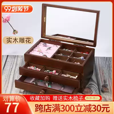 Real wooden jewelry box Princess European retro style carved simple earrings hand jewelry storage box jewelry box