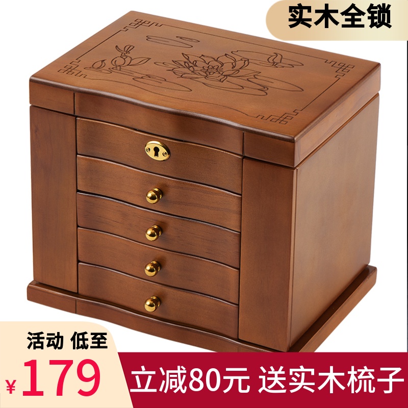 Solid wood jewelry box with lock multi-function jewelry storage box princess European style large capacity jewelry box wedding gift