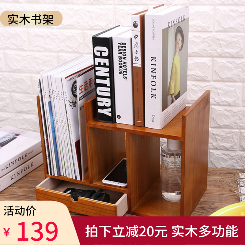 Solid wood desktop containing box multilayer drawer-type office shelves Miscellaneous Finishing Boxes Folder Bookshelves