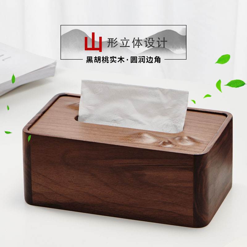 Black Hu Peach Wood Paper Towel Box Living Room Solid Wood Quality New Chinese Creativity Multifunction Toilet Paper Box Towels Remote Control