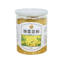 Qinghai Menyuan rapeseed pollen rapeseed powder edible bee pollen farmhouse natural unbroken 330g * 2 bottles