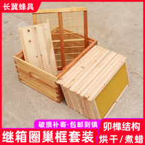 Ten-frame shallow relay box ring partition set finished shallow nest frame standard Italian bee fir shallow medium bee relay box complete set 13 5