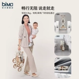 Коляска, сверхлегкий чемодан, дышащий металлический браслет, тележка, алюминиевый сплав