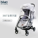 Универсальный детский ветрозащитный стеклянный зонтик, дождевик, защита транспорта