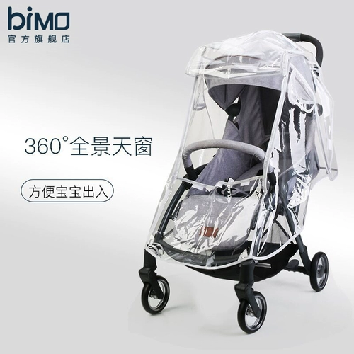 Универсальный детский ветрозащитный стеклянный зонтик, дождевик, защита транспорта