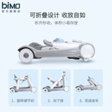 bimo Детские универсальные ходунки, коляска подходит для мужчин и женщин для девочек, защита от опрокидывания