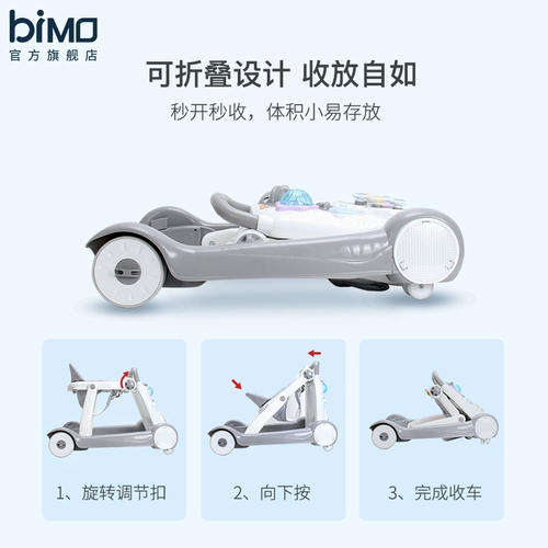bimo Детские универсальные ходунки, коляска подходит для мужчин и женщин для девочек, защита от опрокидывания