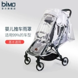 Универсальный детский ветрозащитный стеклянный зонтик, дождевик, защита транспорта