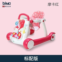 Стандартное издание-красное+двойное обучение шаг+Смешивание скорости заднего колеса+игрушки головоломки+музыка