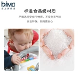 bimo Младенец 嚼 Желевание o -типа клюв Δ