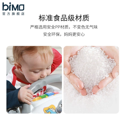 bimo Младенец 嚼 Желевание o -типа клюв Δ