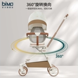 Коляска, сверхлегкий чемодан, дышащий металлический браслет, тележка, алюминиевый сплав