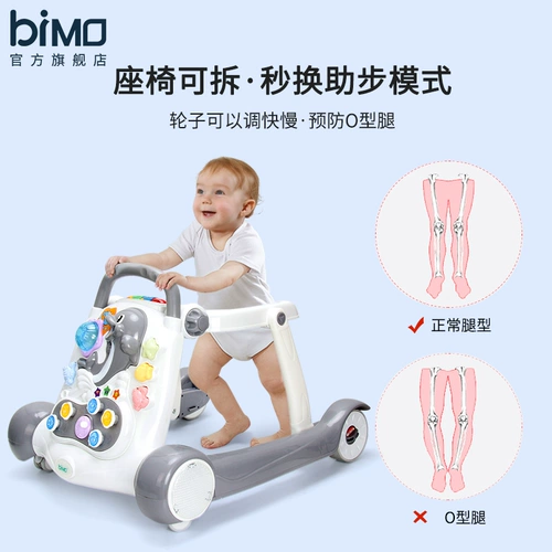 bimo Младенец 嚼 Желевание o -типа клюв Δ