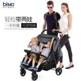 bimo Коляска для близнецов, детский велосипед тандем для выхода на улицу
