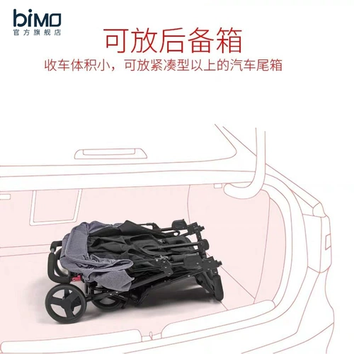 bimo Коляска для близнецов, детский велосипед тандем для выхода на улицу