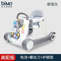 Высококачественная версия Gray+[Стандартная версия конфигурация]+отвертка+батарея+накладка для ног