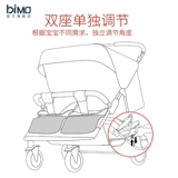 bimo Коляска для близнецов, детский велосипед тандем для выхода на улицу