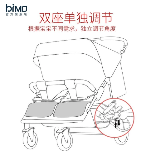 bimo Коляска для близнецов, детский велосипед тандем для выхода на улицу