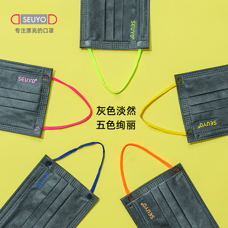 Masks female black tide gray summer thin color adult female high color value three layers of face appearance small one-off