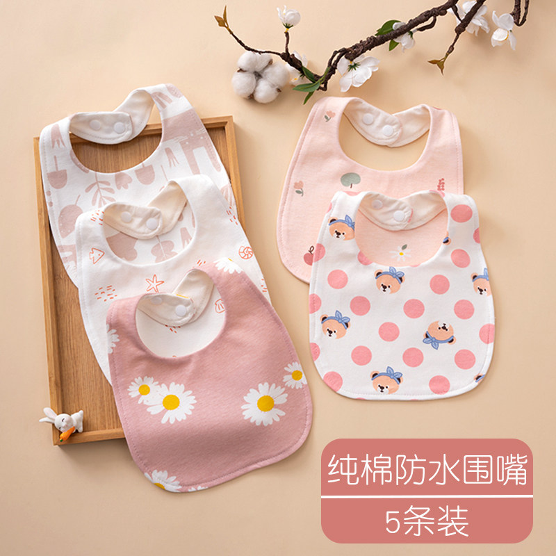 Baby U type surrounding mouth saliva towel baby pure cotton anti-puff milk water male and female children eating surrounding pocket towels for spring autumn and winter-Taobao