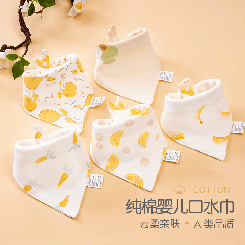 Baby Pure Cotton Newborn Enclosure Nozzle Breathable water towel Tuvalu Breast Milk Small Walled Hood Boy Girl's Neck Autumn Winter-Taobao