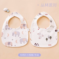 【U -обратная гидроизоляция】 2 Джунгли