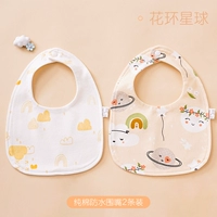 [U - -форма гидроизоляция] 2 планеты, установленные с цветочным кольцом