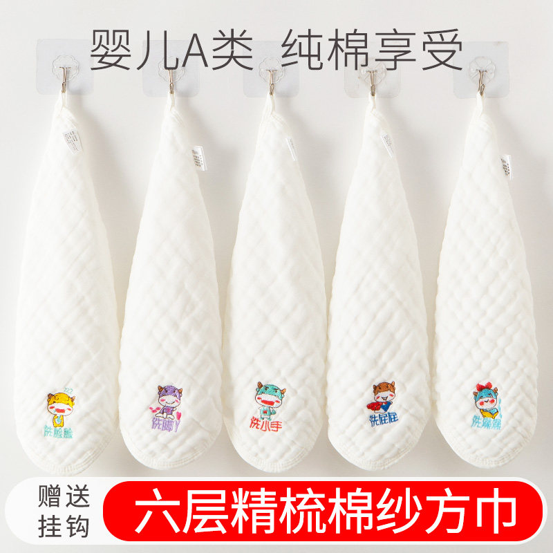 Pure cotton gauze Saliva Towel Newborn Baby Supplies Baby Wash Face Towel Full Cotton Bath Towels Ultra Soft Little shawl Summer