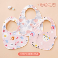 [U -В формате гидроизоляции] 3 розовая любовь любовь