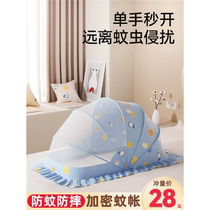 Crib mosquito net cover special for children and babies full cover universal foldable anti-mosquito cover yurt free of installation